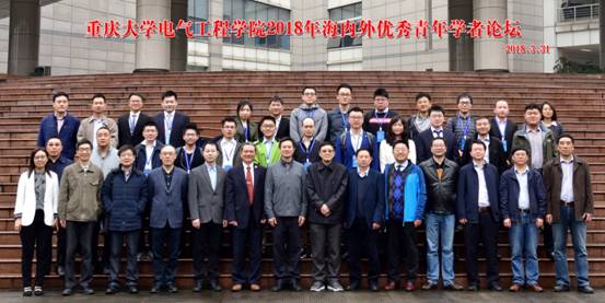 20180403青年学者论坛.jpg